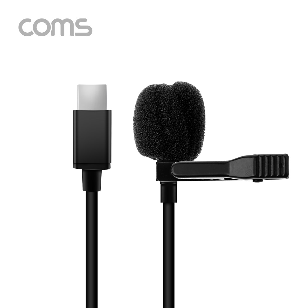 Coms USB 3.1(Type C) 핀 마이크 / 소형 마이크 / C타입 마이크 / 1.5M