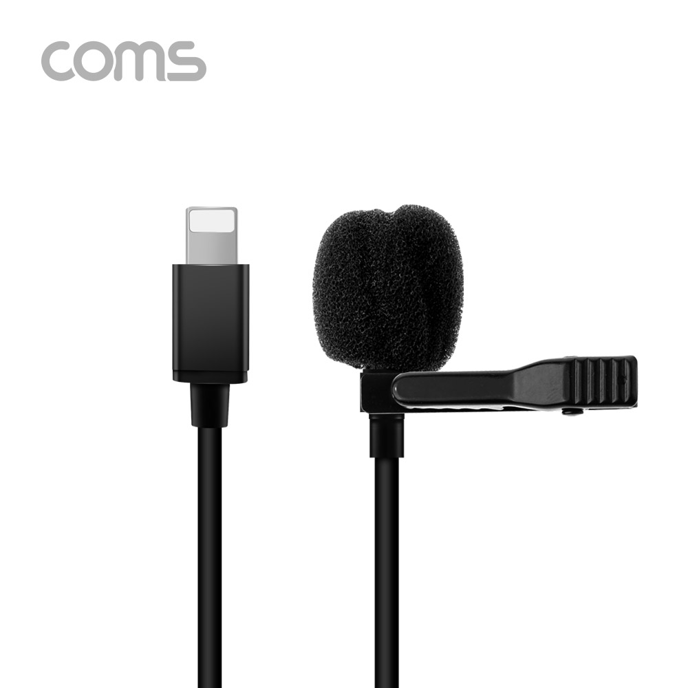 Coms iOS 8핀(8Pin) 클립형 소형 핀 마이크 1.5M