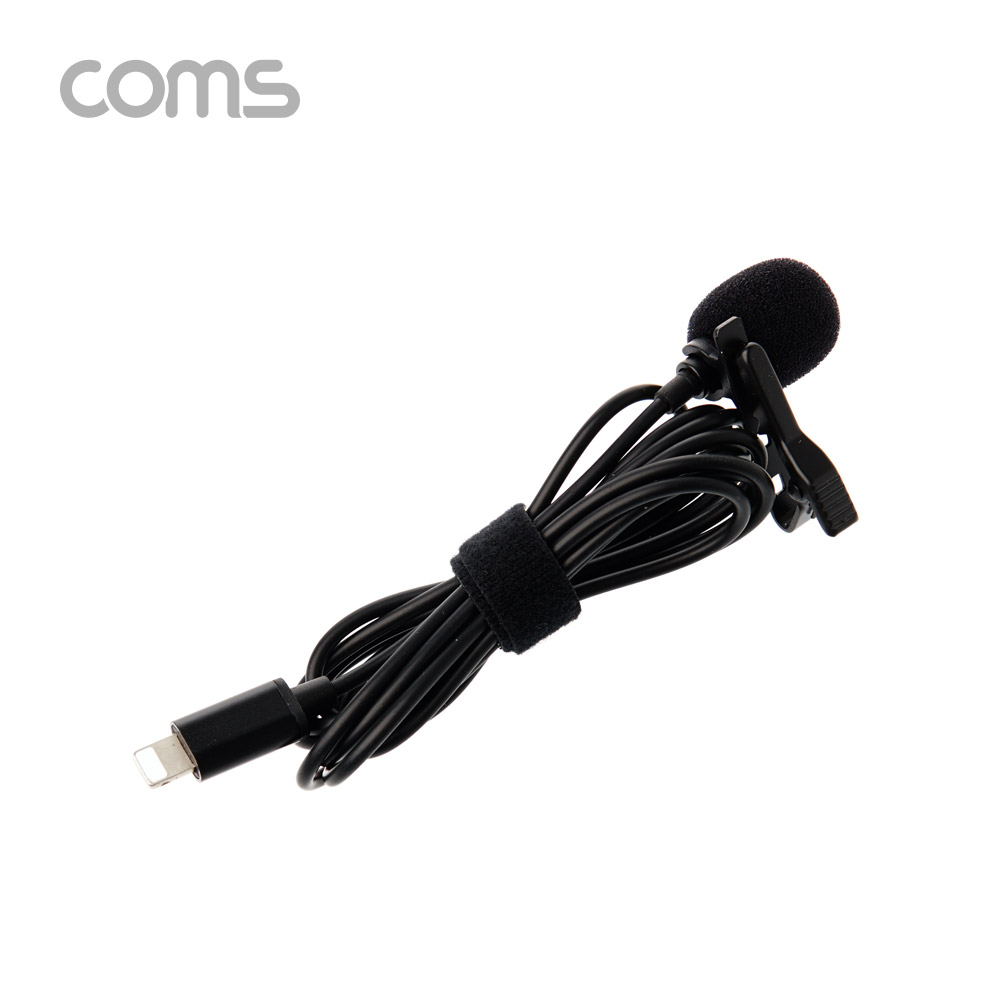 Coms iOS 8핀(8Pin) 클립형 소형 핀 마이크 1.5M