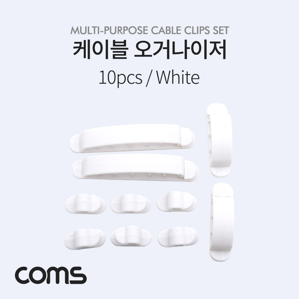 Coms 케이블 오거나이저 (White) / 고정 클립형 / 10pcs