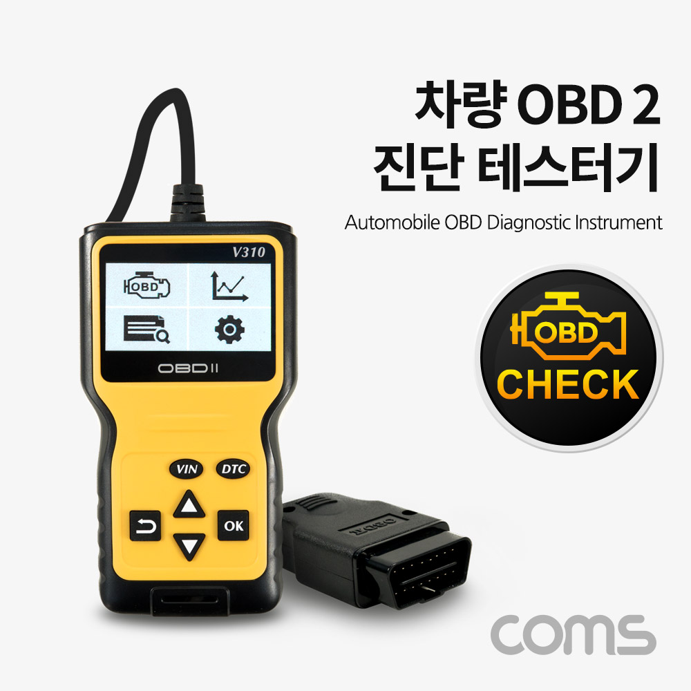 Coms 차량 진단 테스터기, OBD II, OBD 2, 자동차 점검 테스트 진단기