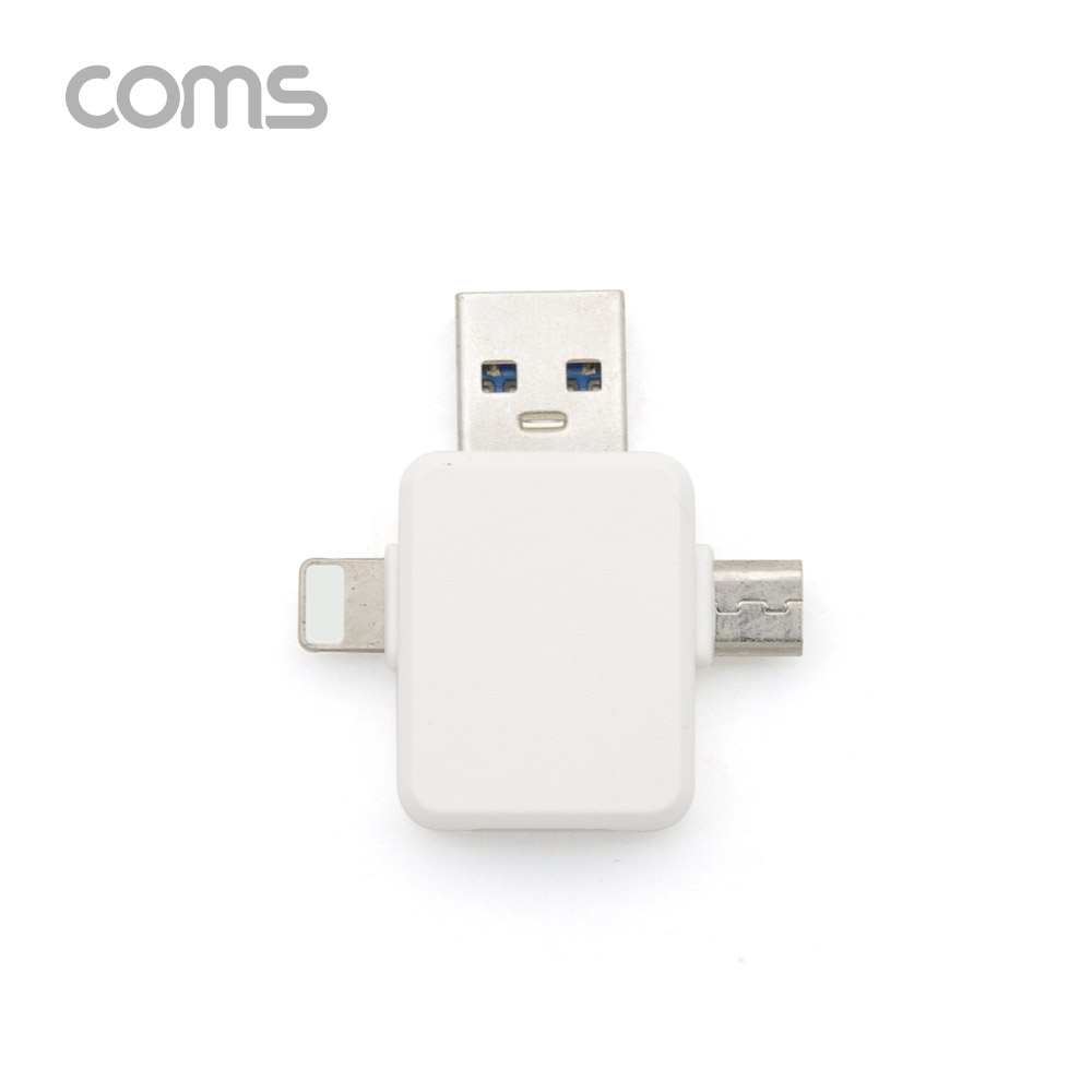 Coms Type C 멀티 변환 젠더(T형) / 충전 전용 / Type C(F) to USB 3.0(M) / iOS 8P(M) / Micro 5P(M)