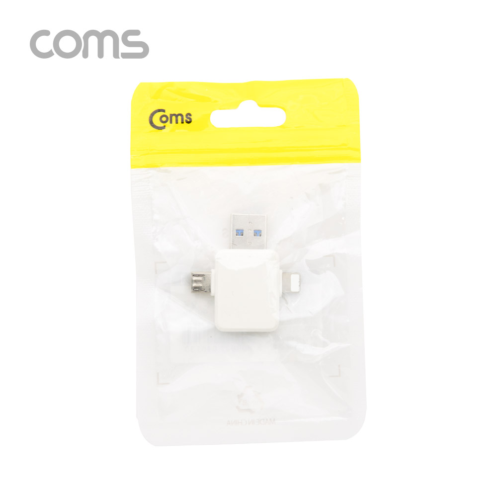 Coms Type C 멀티 변환 젠더(T형) / 충전 전용 / Type C(F) to USB 3.0(M) / iOS 8P(M) / Micro 5P(M)