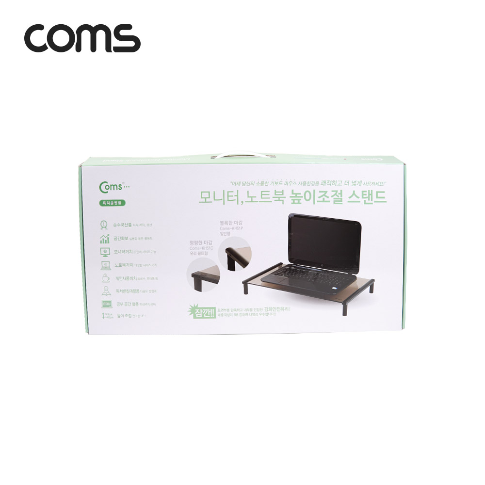 Coms 모니터 받침대/스탠드, 화이트프레임 투명유리 일반형 1단 (620mm x 309mm)