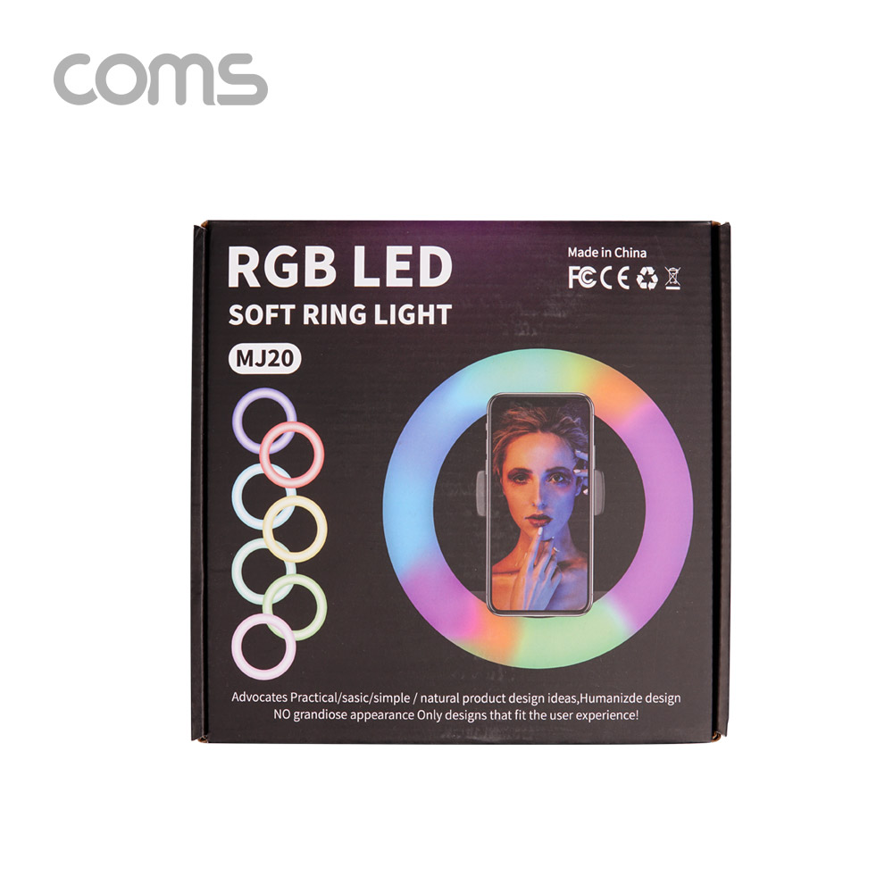 Coms LED 원형 RGB 램프 / 링 라이트 / 개인방송용 조명 / USB 전원 / 20cm / 9가지 색조명 / 패턴