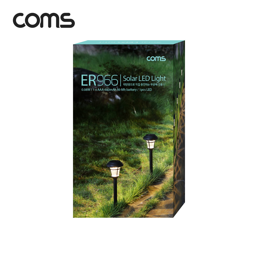  Coms 태양광 LED 정원등 / 6000K 백색 조명