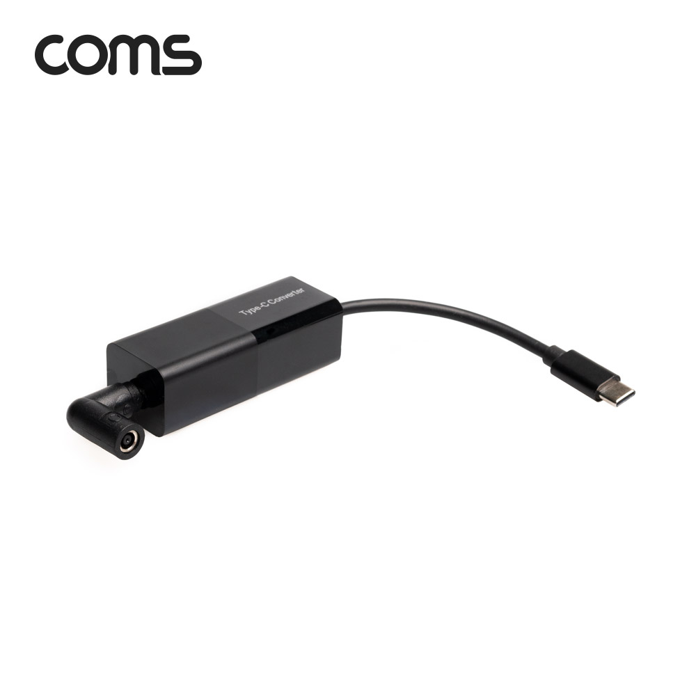 Coms USB 3.1 Type-C 전원 변환 컨버터 / 최대 65W 지원 / 전원젠더 6ea