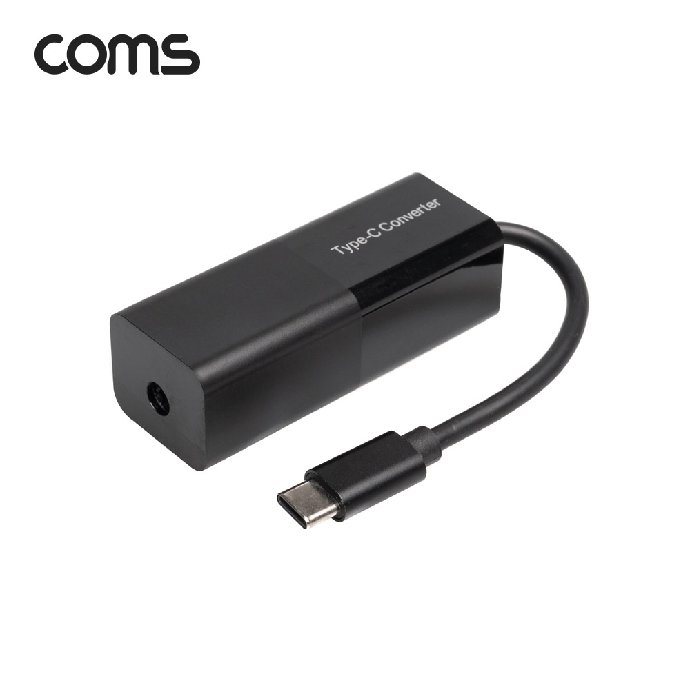 Coms USB 3.1 Type-C 전원 변환 컨버터 / 최대 65W 지원 / 전원젠더 6ea