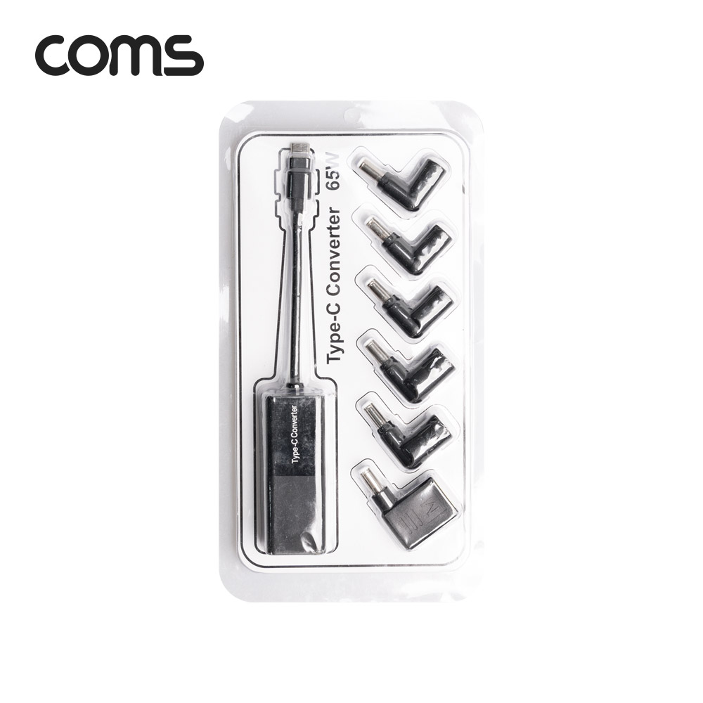 Coms USB 3.1 Type-C 전원 변환 컨버터 / 최대 65W 지원 / 전원젠더 6ea