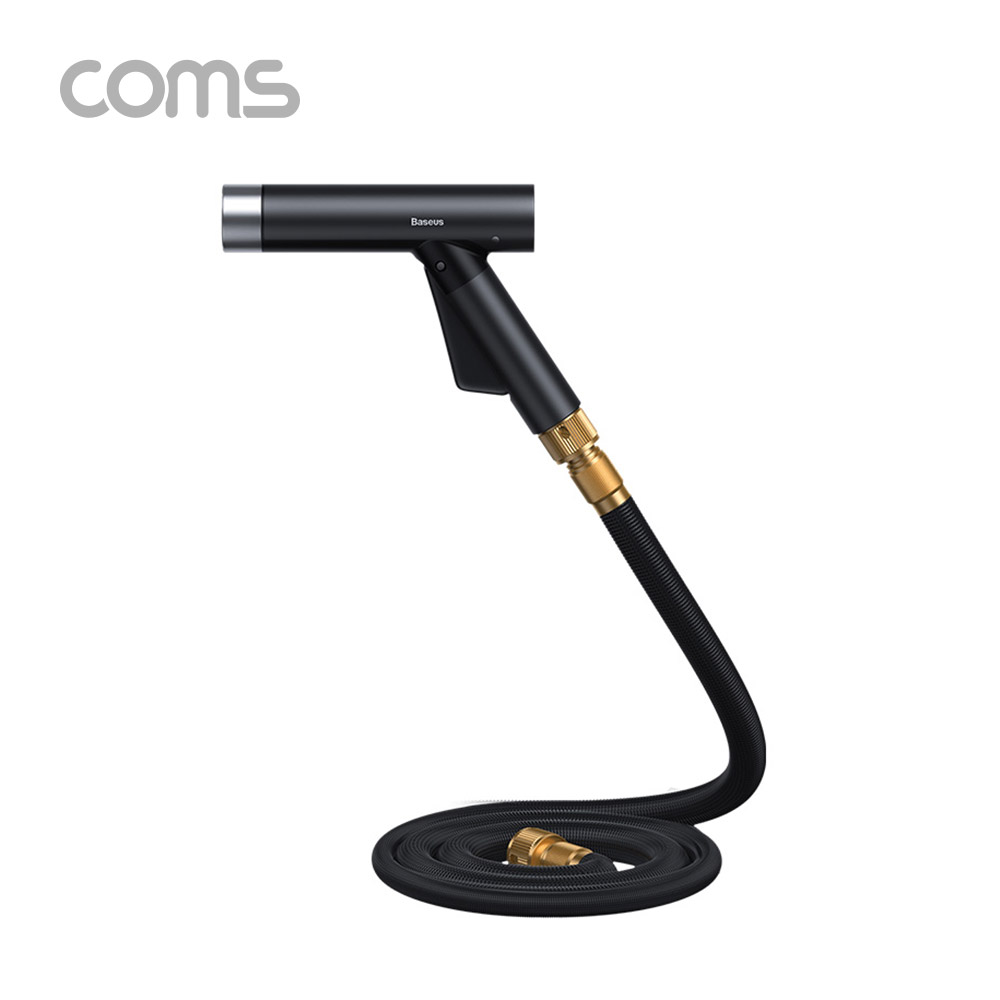 Coms 셀프 세차용 고압 호스 스프레이 (15M까지 팽창) / 다용도