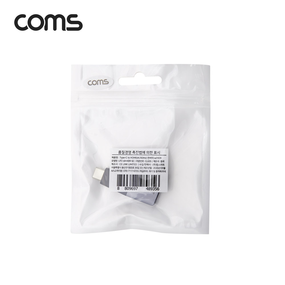 Coms USB 3.1 Type C to HDMI 컨버터 변환 4K@60Hz, Type C M/HDMI F