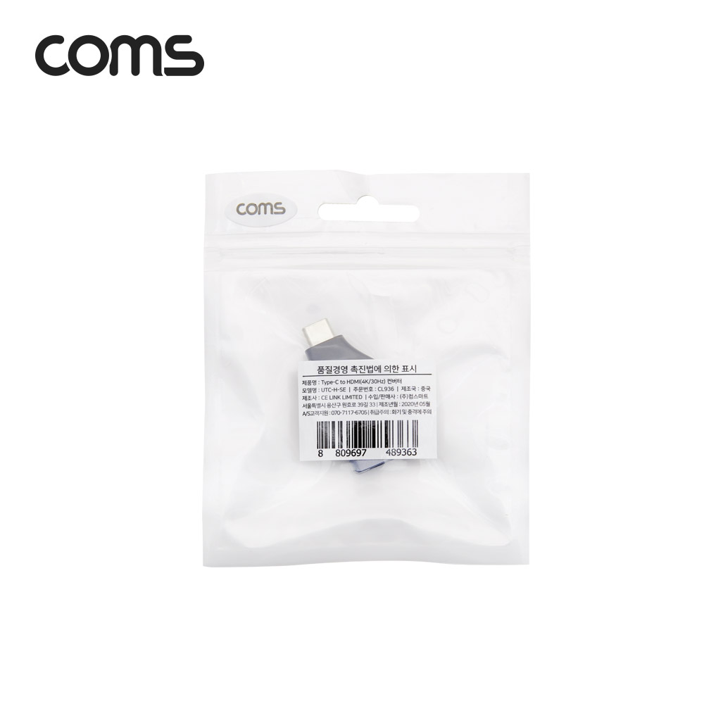 Coms USB 3.1 Type C to HDMI 컨버터 변환 4K@30Hz, Type C M/HDMI F