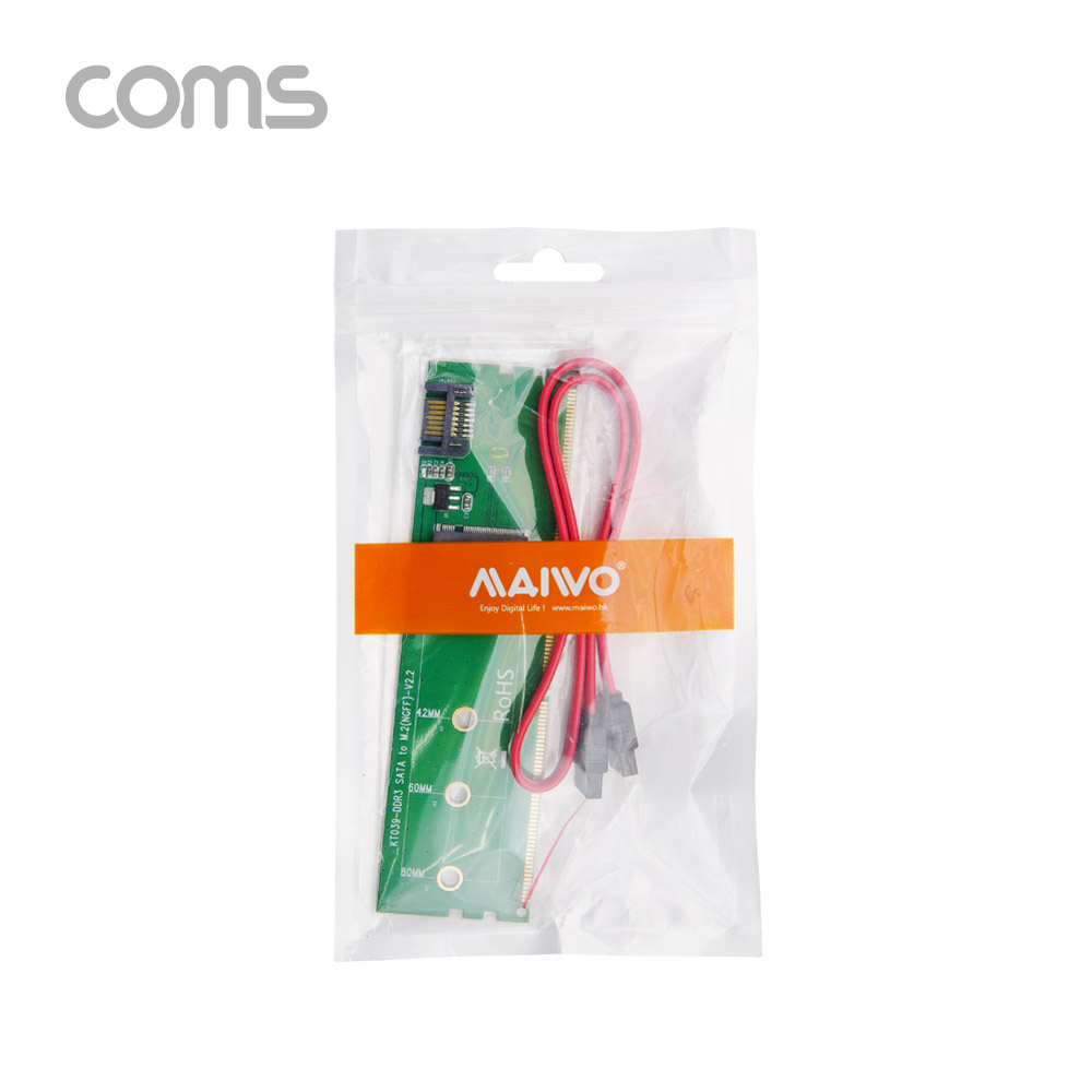 Coms DDR3 변환 컨버터 M.2 NGFF SSD Key B to DDR3 + SATA 7P 변환 카드, SATA 케이블
