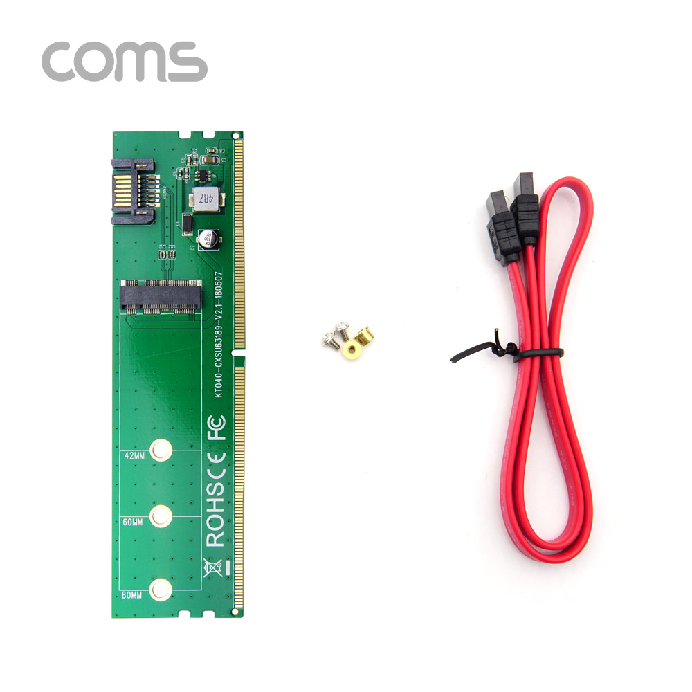 Coms DDR4 변환 컨버터 M.2 NGFF SSD Key B to DDR4 + SATA 7P 변환 카드, SATA 케이블