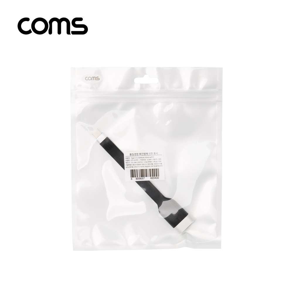 Coms USB 3.1(Type C) to HDMI 컨버터 / FPC 케이블 / 10cm