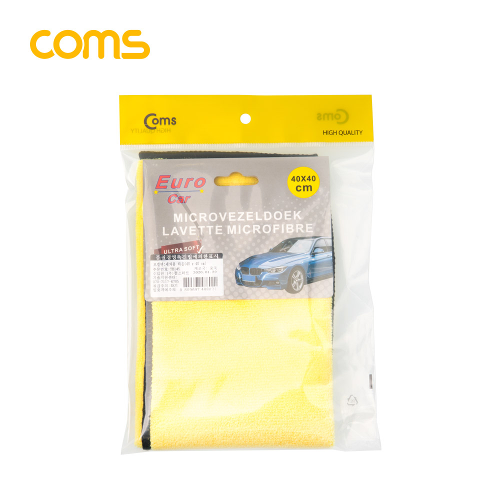Coms 세차용 타올(40x40cm) / 극세사 / 차량 세차 / 다용도 / 광택용 / 버핑 / Yellow