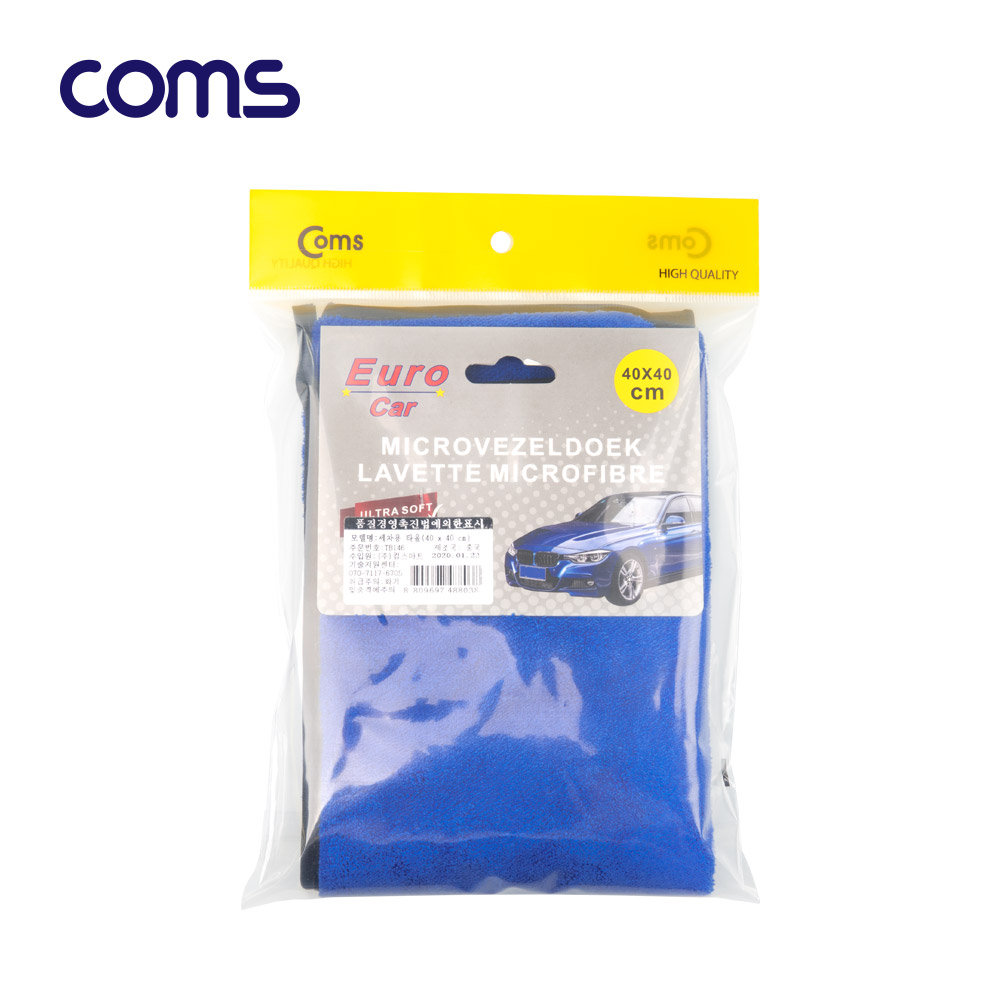 Coms 세차용 타올(40x40cm) / 극세사 / 차량 세차 / 다용도 / 드라이용 / 물기제거 / Blue