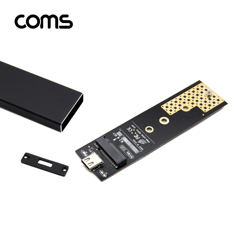 Coms Type C to M.2 NVMe SSD 외장케이스