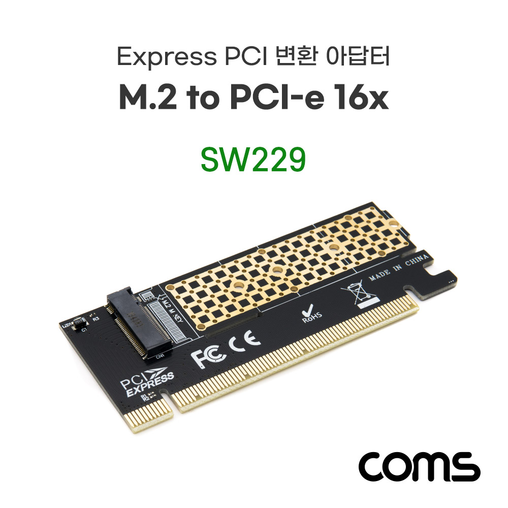 Coms Express PCI 변환 아답터(M.2 NVME) / M.2 to PCI-E 16X / KEY M