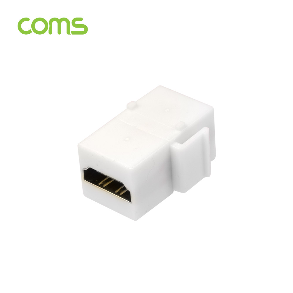 Coms HDMI 젠더(F/F) / 월 플레이트용 / 키스톤 잭 / White