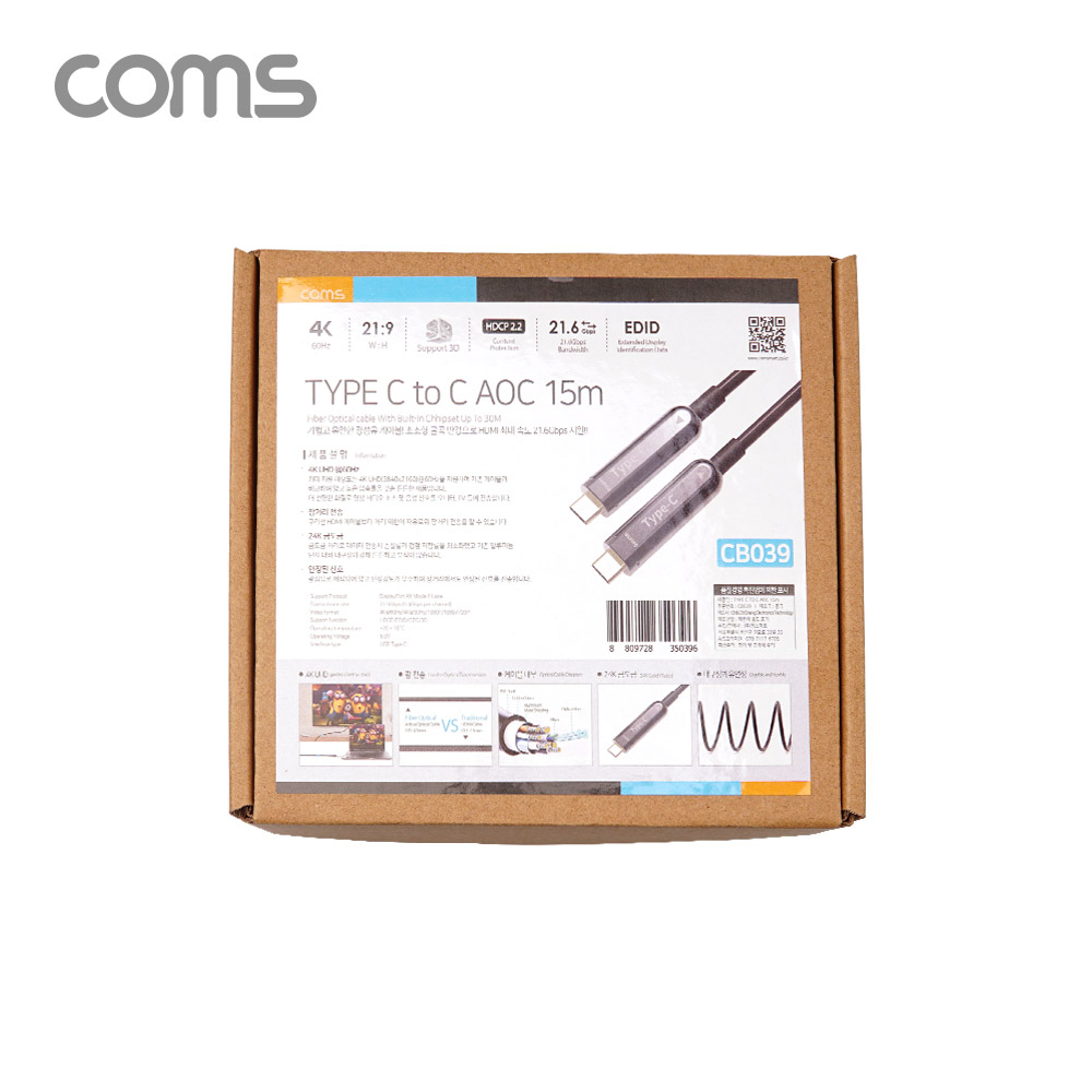 Coms USB 3.1 Type C 리피터 광 케이블 15M / C타입 to C타입 / 오디오 / 비디오 / AOC Cable
