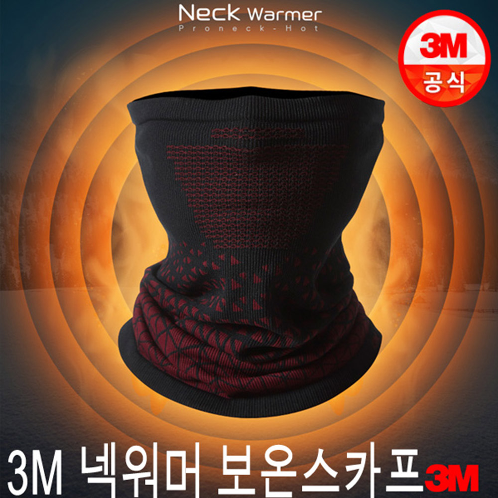 3M 넥워머 프로넥 보온 스카프/목도리/목토시/퍼플/블루/그레이/블랙/색상랜덤발송