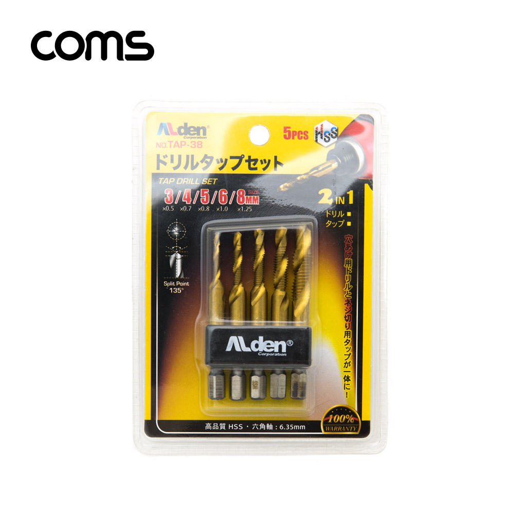 Coms 알덴 ALDEN 육각탭세트 5pcs, TAP-38 비트 드릴날 드릴탭 임팩 드라이버