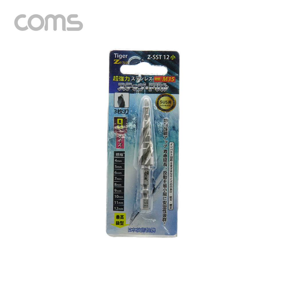 Coms 스텐용 스텝드릴 3날 M35 소형, 드릴비트 4-12mm, 육각 6.35mm, 트위스트 나선형 임팩트 드라이버