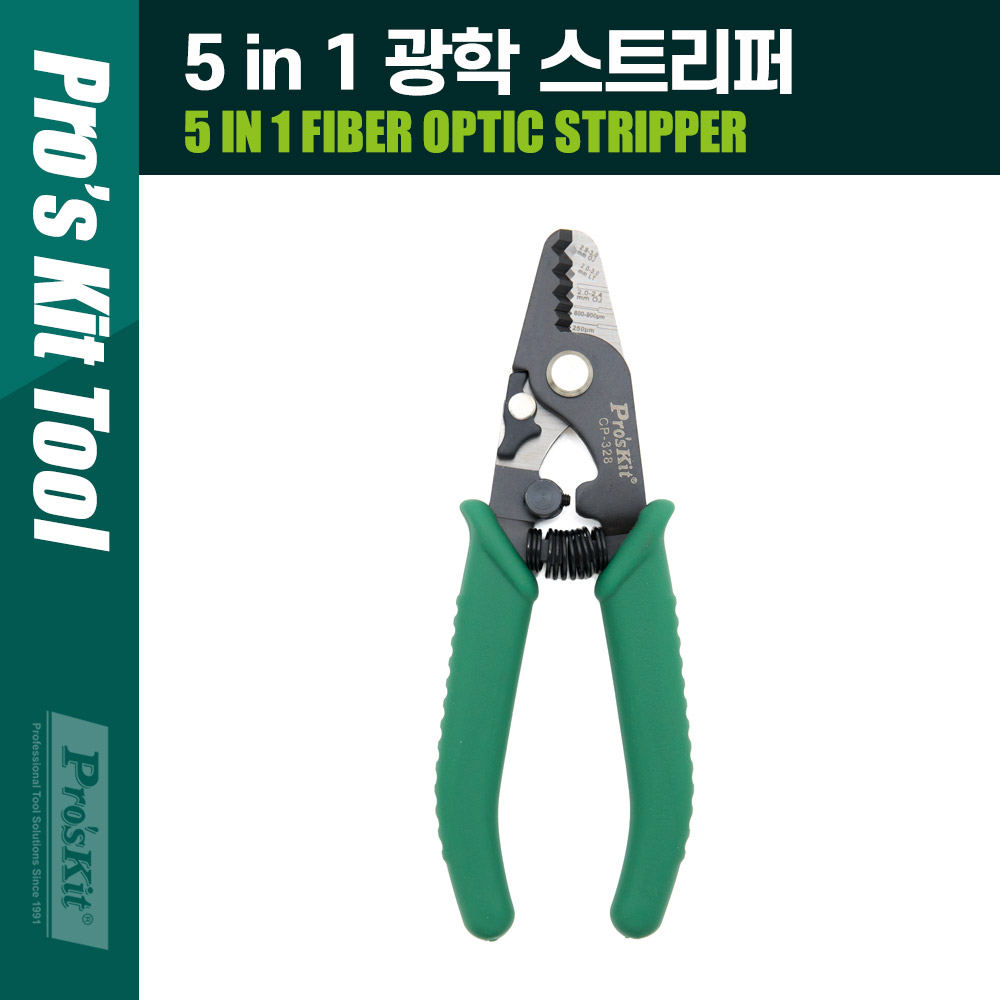 PROKIT (CP-328) 5 in 1 광학 스트리퍼
