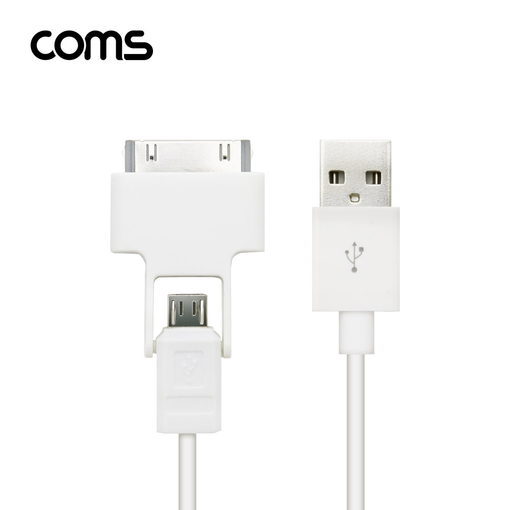 Coms 30P/micro 5P 꼬리물기 케이블 1M, 충전/데이터 전송