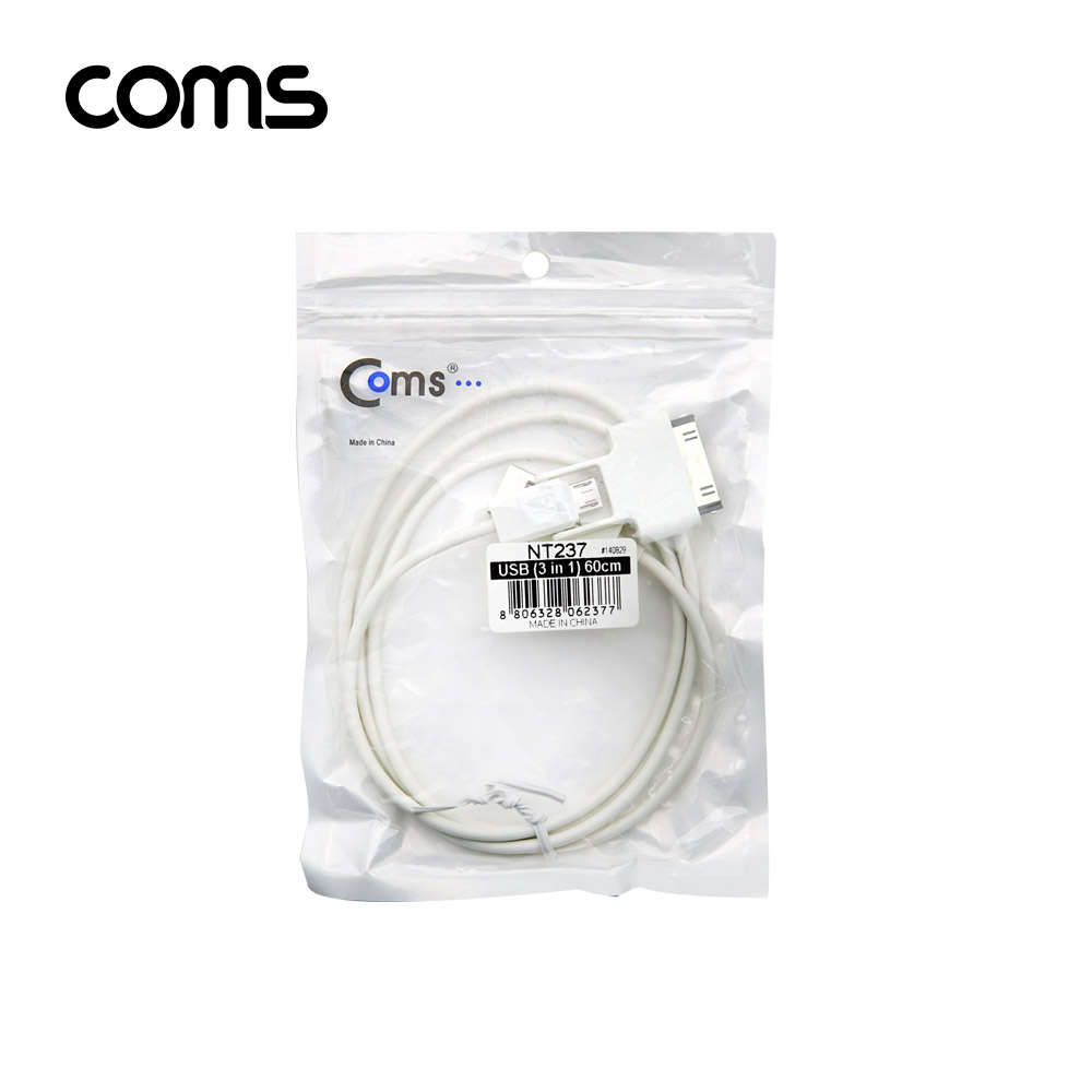 Coms 30P/micro 5P 꼬리물기 케이블 1M, 충전/데이터 전송