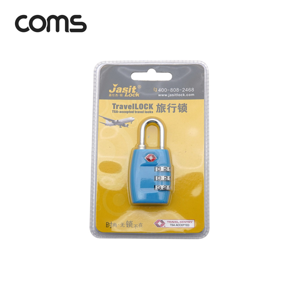 Coms 번호키 다이얼 자물쇠 / 도난방지 자물쇠 / 3 Number