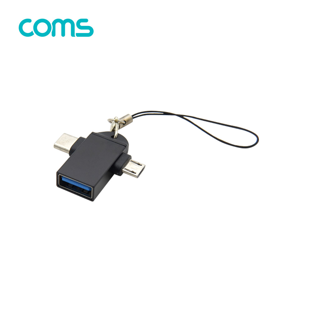 Coms 2 in 1 OTG 젠더 T형 Black USB 3.0 A F to C타입 M + 마이크로 5핀 M 열쇠고리형 USB 3.1 Type C + Micro 5Pin