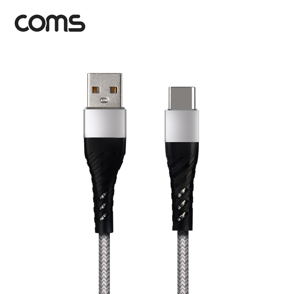 Coms USB 3.1 Type C 케이블 1M USB 2.0 A to C타입 Gray 3A 퀵차지 QC3.0 충전 및 데이터전송