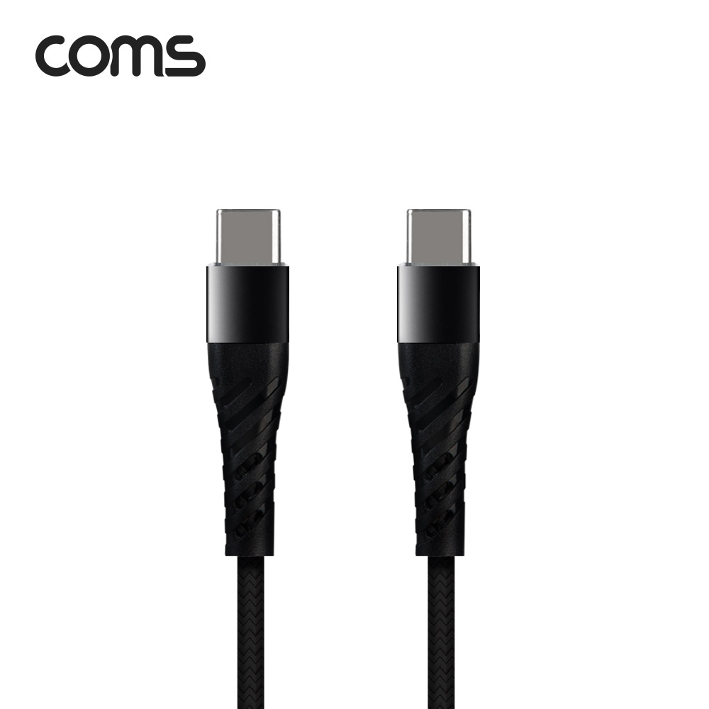 Coms USB 3.1 Type C 케이블 1M C타입 to C타입 Black 18W 퀵차지 QC3.0 충전 및 데이터전송