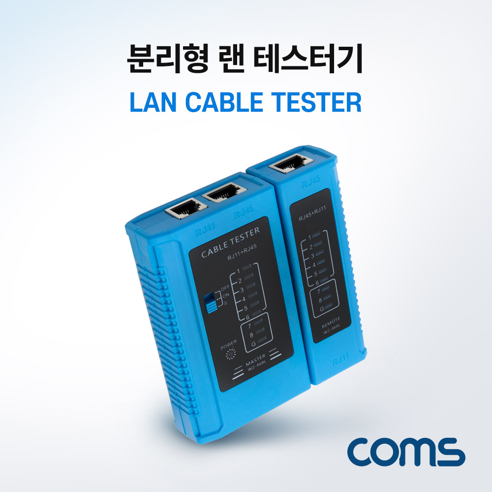Coms 분리형 랜 테스터기 / 전화선 테스터기 / RJ45 / RJ11