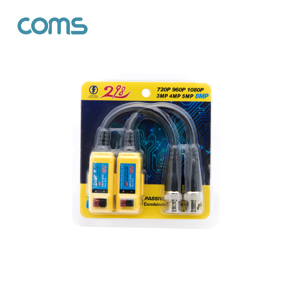 Coms BNC 리피터(Balun) / CCTV 신호연장 / 8MP (터미널 2P 타입, CVI/TVI/AHD/CVBS)