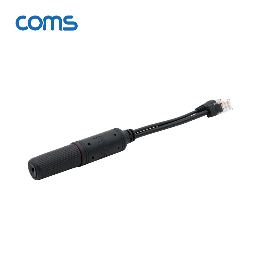 Coms POE 패시브(RJ45) 분배기 / 방수커버 / Black