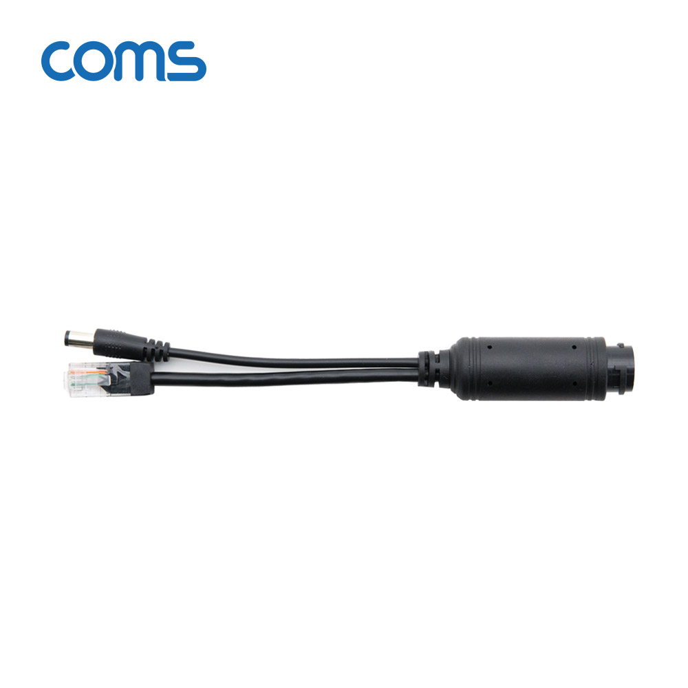 Coms POE 패시브(RJ45) 분배기 / 방수커버 / Black