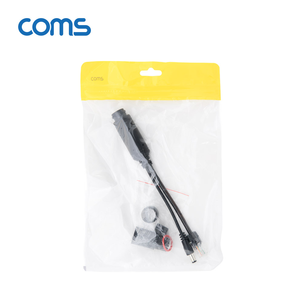 Coms POE 패시브(RJ45) 분배기 / 방수커버 / Black