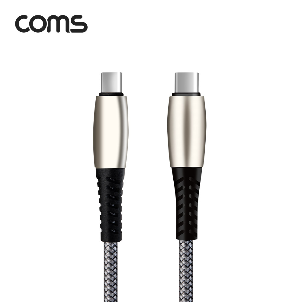 Coms USB 3.1 Type C 케이블 2M Gray 65W 4A C타입 to C타입 퀵차지 QC3.0