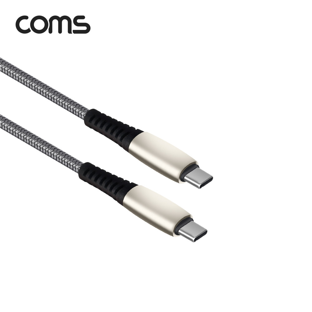 Coms USB 3.1 Type C 케이블 2M Gray 65W 4A C타입 to C타입 퀵차지 QC3.0