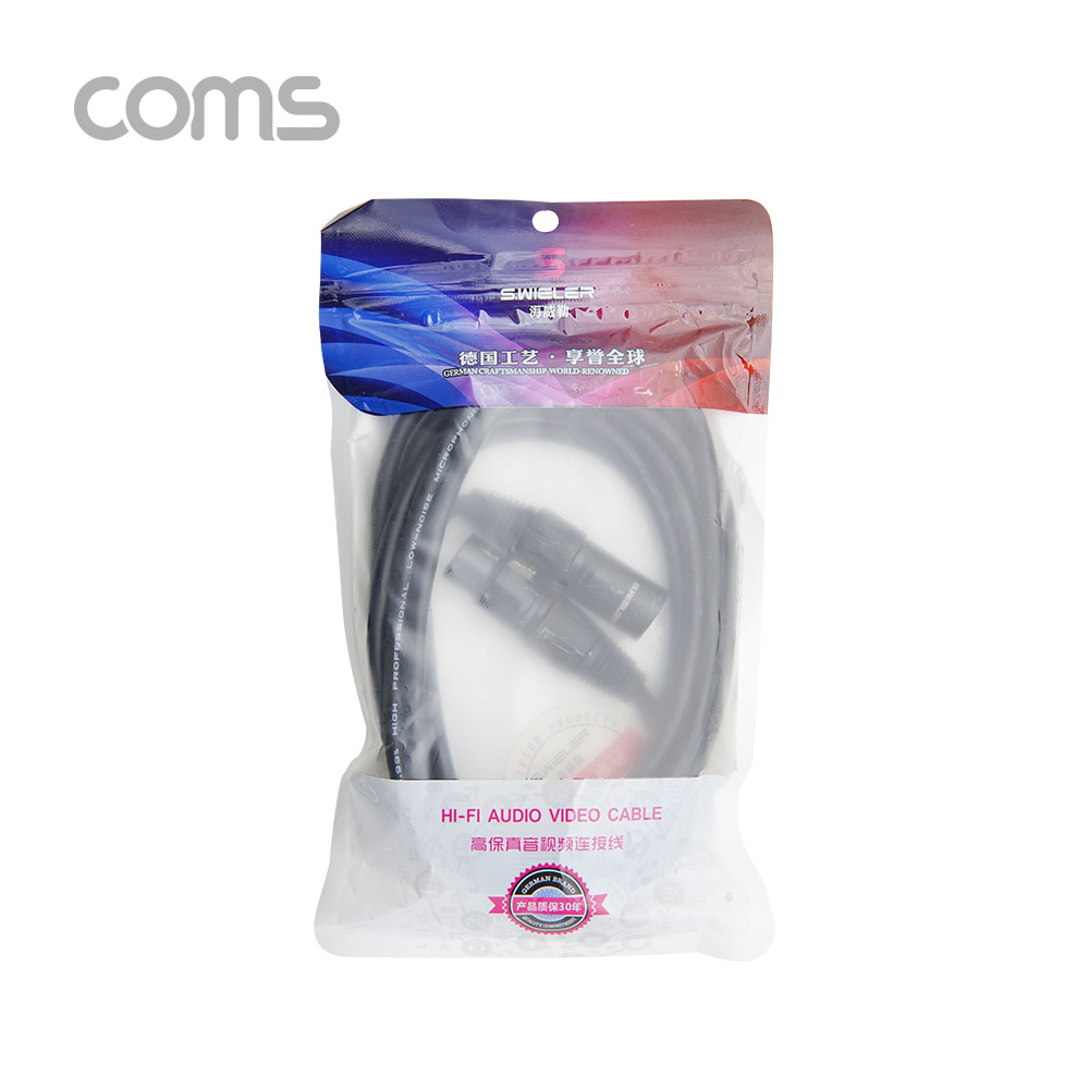 [BB706] Coms HI-FI 캐논 케이블 연장 / XLR(3P Mic) M/F / 3M