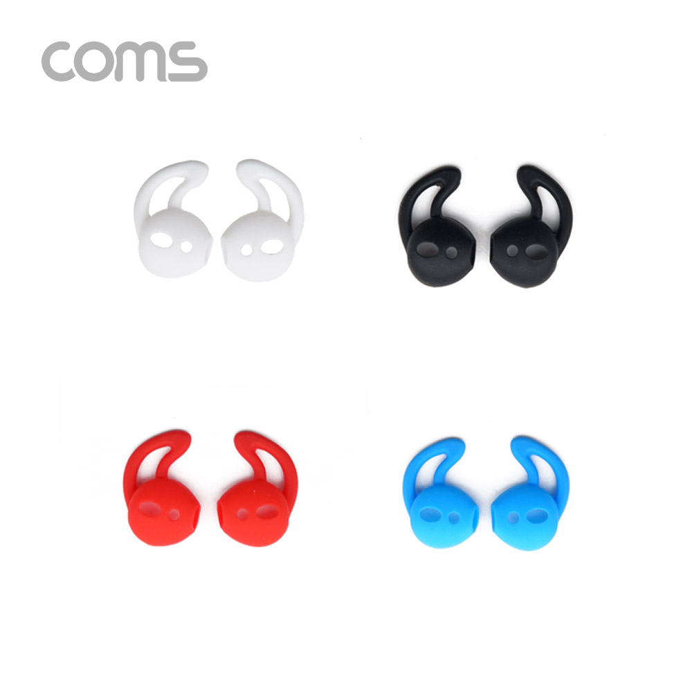 Coms 인이어 가이드 세트 / 이어팁 / 이어캡 / 이어후크 4Set White/Black/Red/Blue