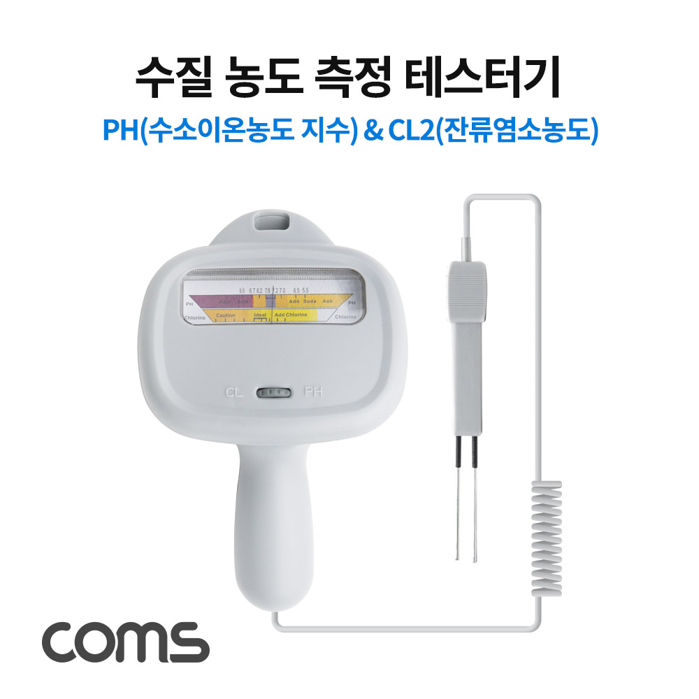 Coms 수질 농도 PH/CL 측정 테스터기, 수소이온농도 지수, 잔류염소농도 검사, 수영장 스파 어항