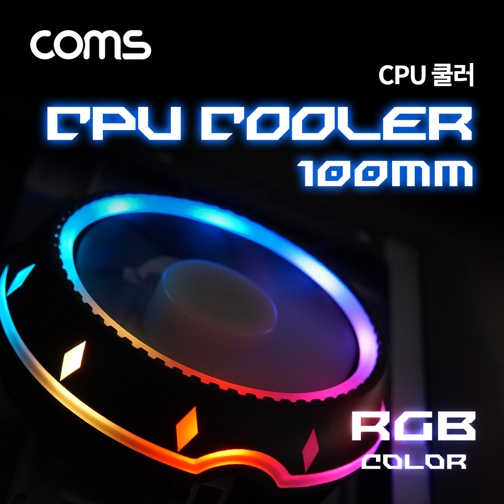 Coms CPU 쿨러 / 100mm / RGB LED