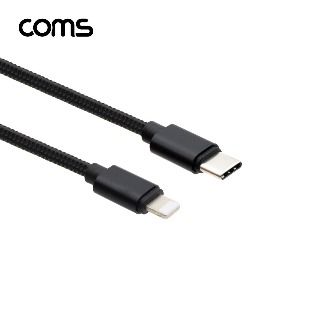 Coms USB 3.1 Type C to iOS 8Pin 케이블 1M C타입 to 8핀 2.4A