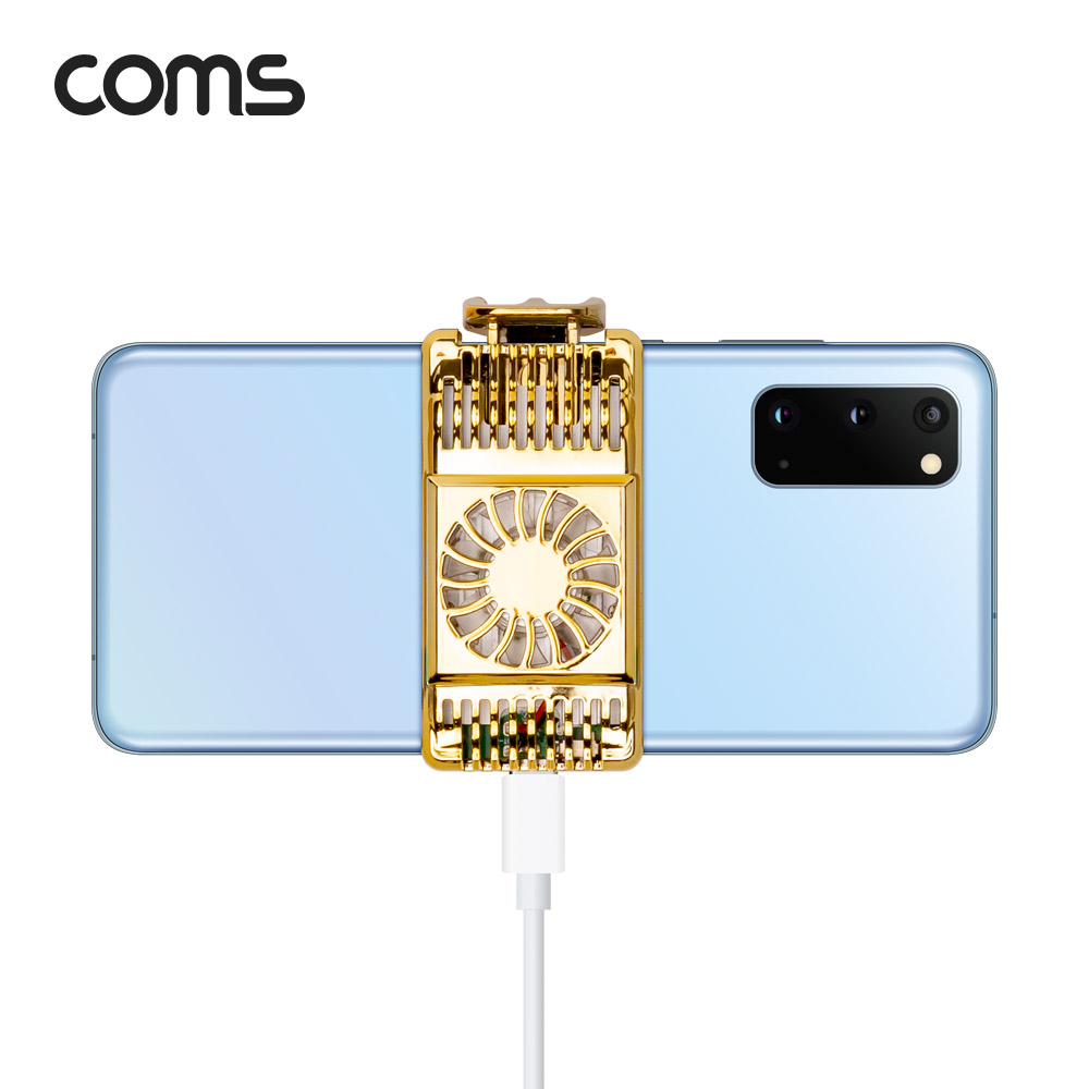 Coms 스마트폰 냉각 쿨러 / 쿨링팬 / 발열방지