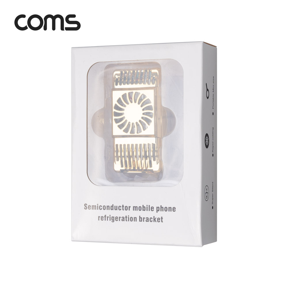 Coms 스마트폰 냉각 쿨러 / 쿨링팬 / 발열방지