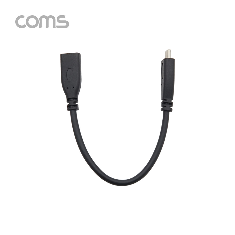  [IF644] Coms USB 3.1(Type C) 케이블(M/F) / 연장 / 20cm / Black